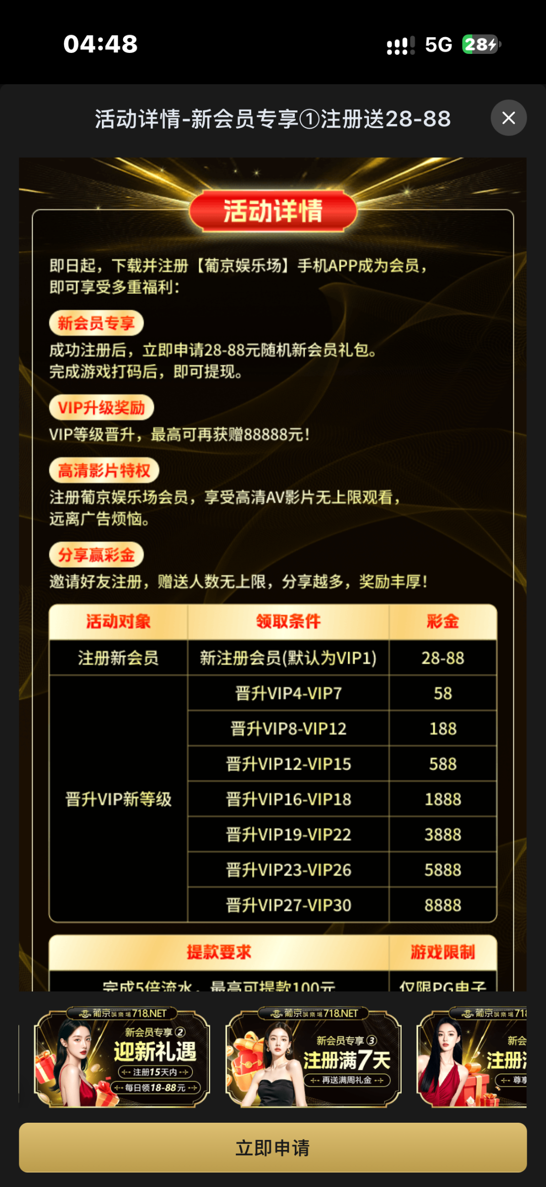 IMG_0588.png